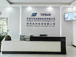 Company reception desk